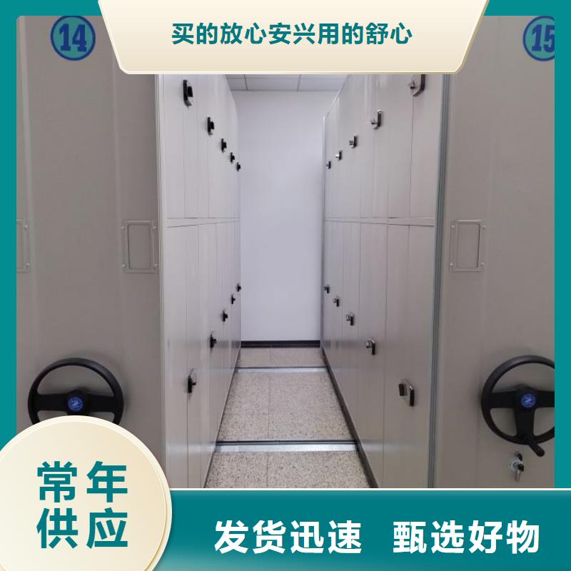 密集架结构图好的选择