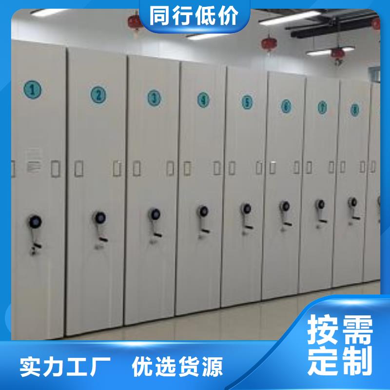 【移动密集柜-档案密集架畅销本地】_智能密集架手动移动档案柜凯美办公家具生产厂家(鄂州市分公司)