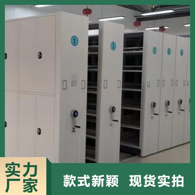 增创优势【凯美】移动档案文件架