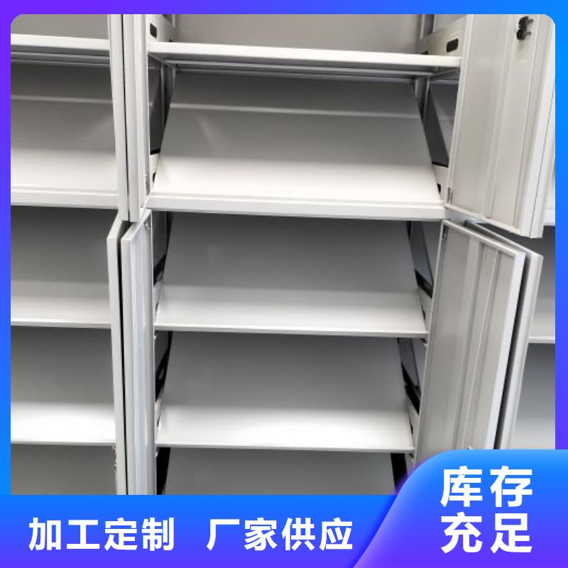 增创优势【凯美】移动档案文件架