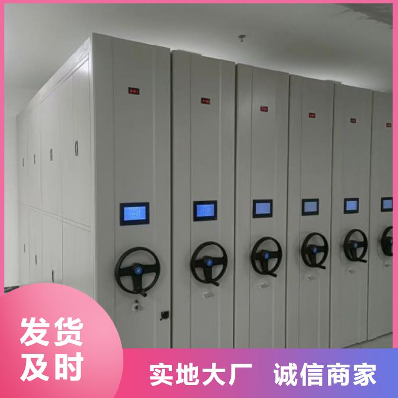 产品的辨别方法【凯美】密集柜