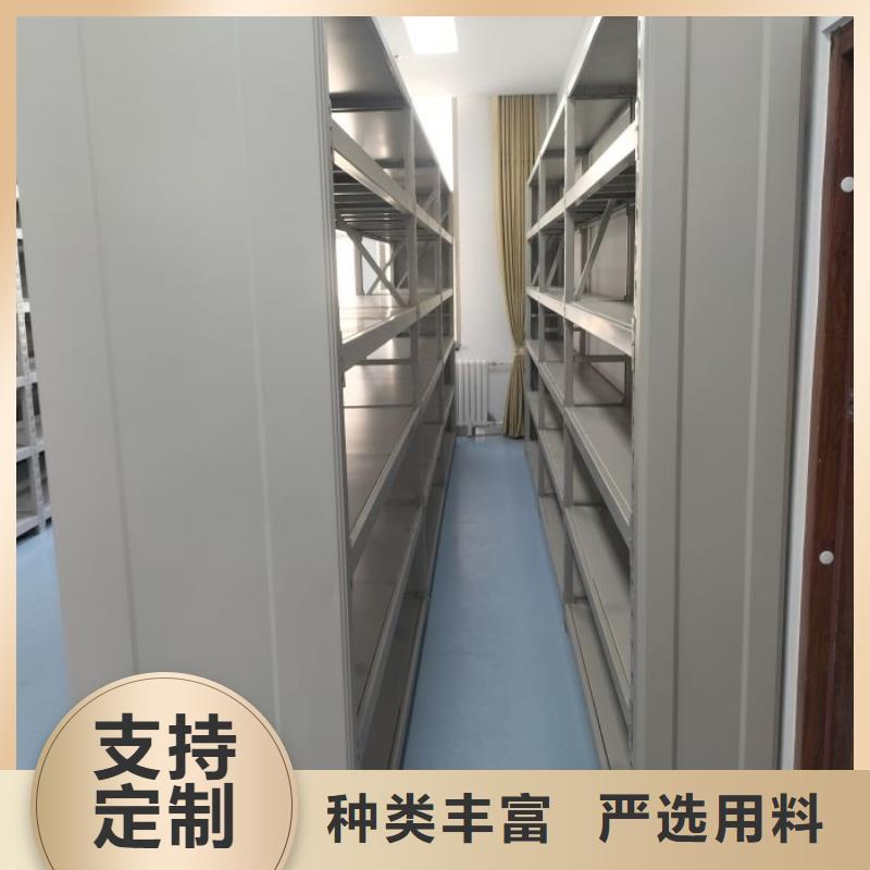 服务到家【凯美】移动密集铁柜