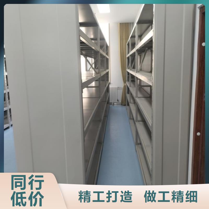 公司欢迎您【凯美】智能控制档案柜