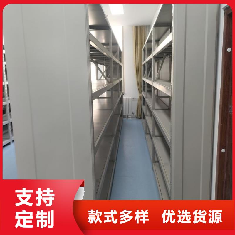密集架结构图好的选择