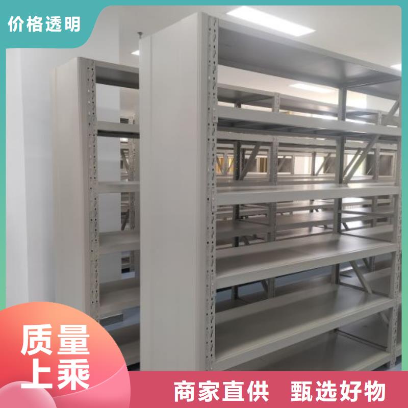 安装操作注意事项【凯美】档案密集柜