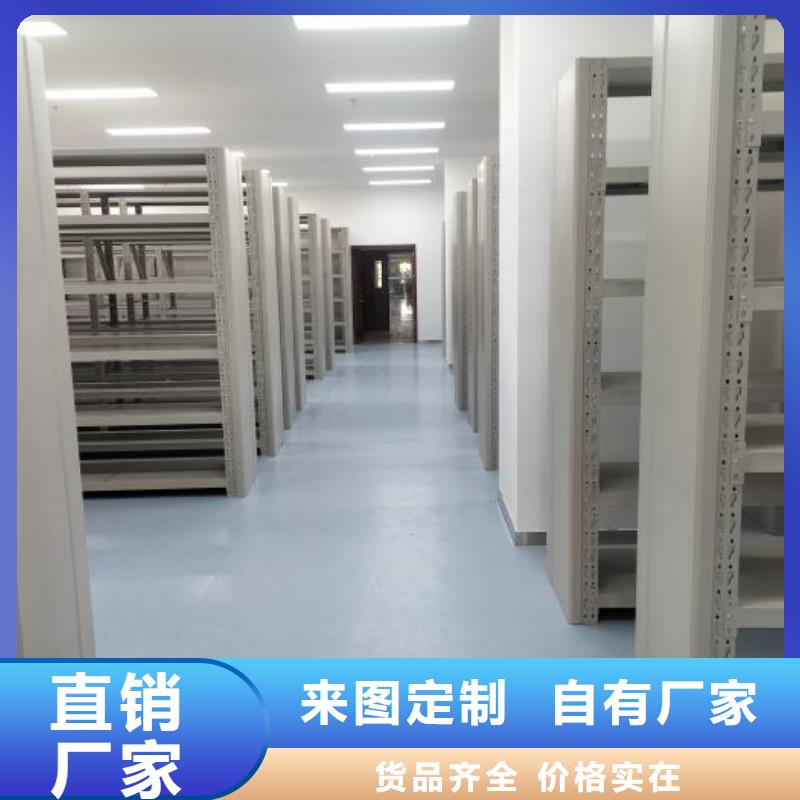 【移动密集柜】,电动密集架选择我们没错