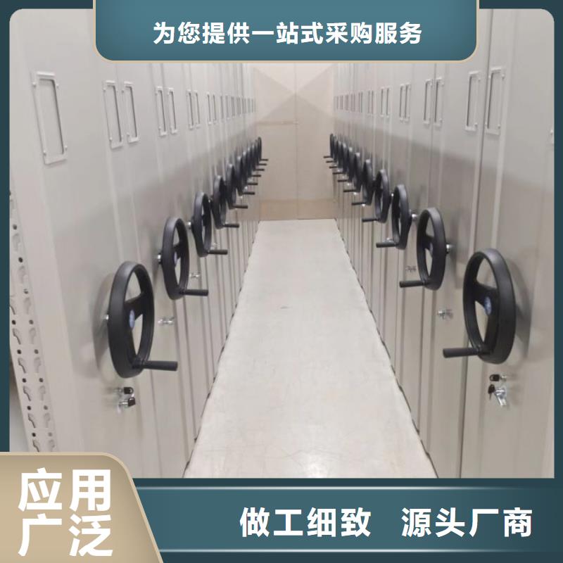 生产厂家移动密集柜 【手动密集架】设计合理