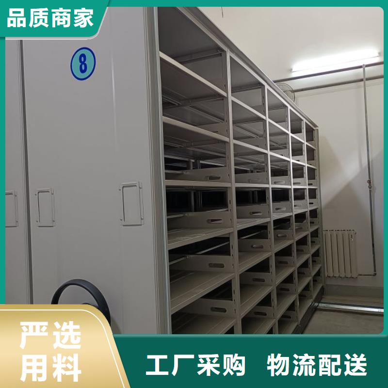 服务到家【凯美】移动密集铁柜