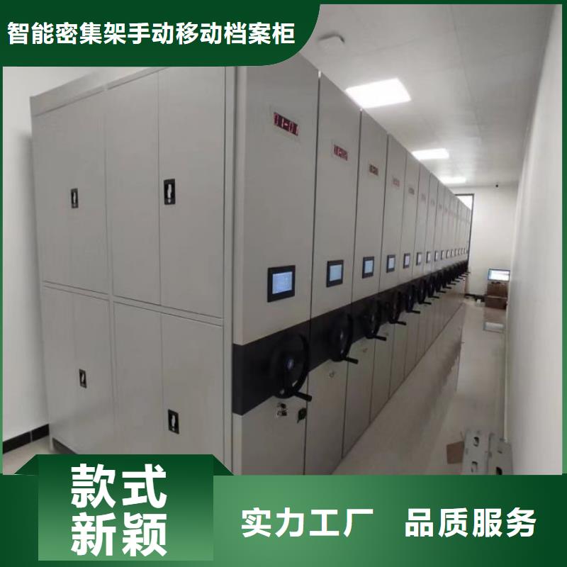 产品的辨别方法【凯美】密集柜