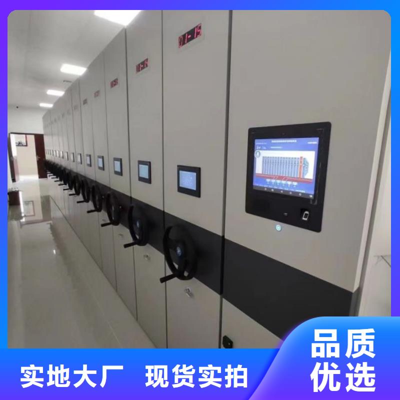 【 移动密集柜,手动密集架供货及时】当地品牌