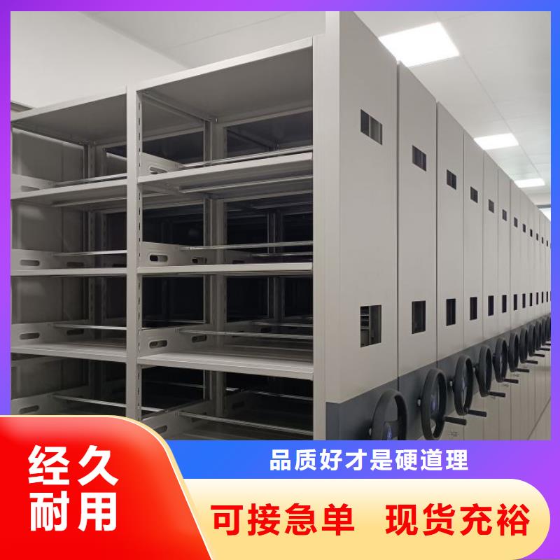 优惠促销【凯美】手动密集卷柜