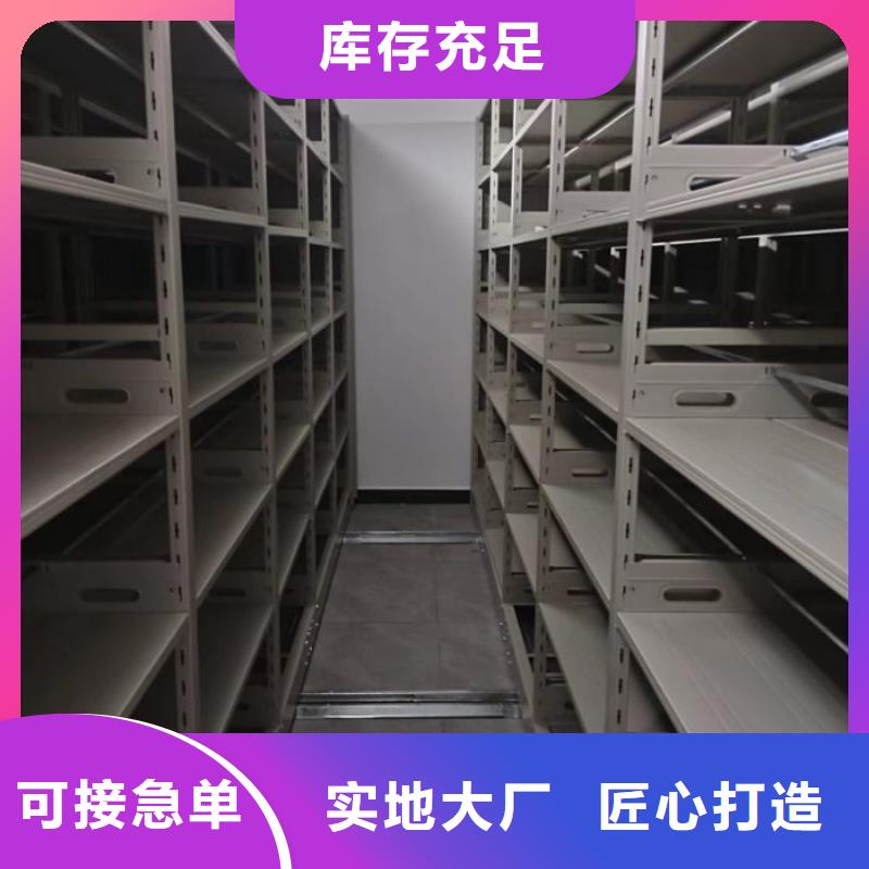 总经销【凯美】图书密集柜