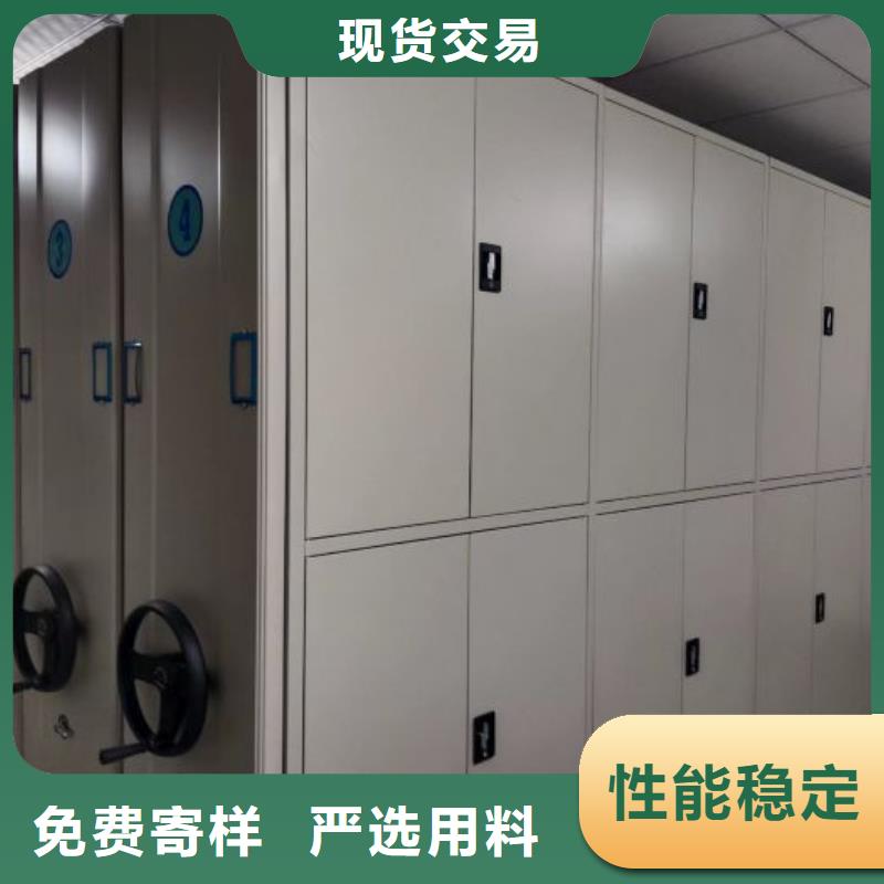 公司欢迎您【凯美】智能控制档案柜
