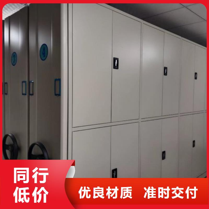 欢迎惠顾【凯美】橱式密集柜