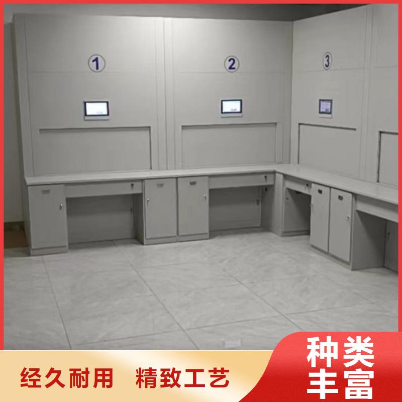 公司欢迎您【凯美】智能控制档案柜