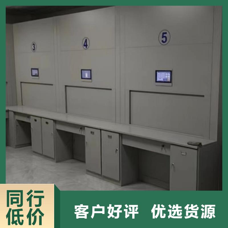 【移动密集柜-档案密集架畅销本地】_智能密集架手动移动档案柜凯美办公家具生产厂家(鄂州市分公司)