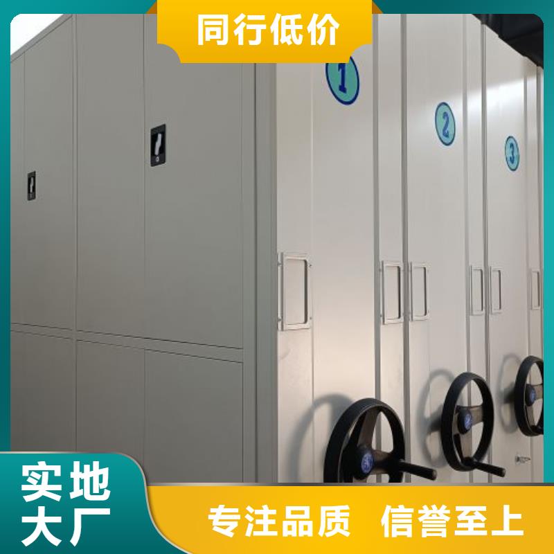 谁家便宜【凯美】活动密集架