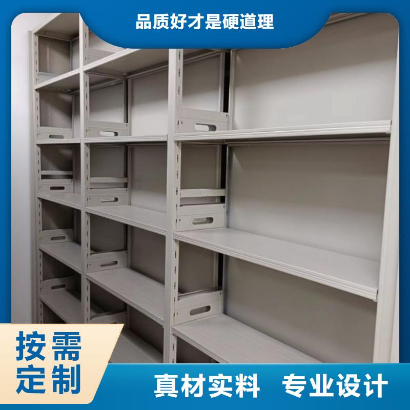 【移动密集柜】,电动密集架选择我们没错
