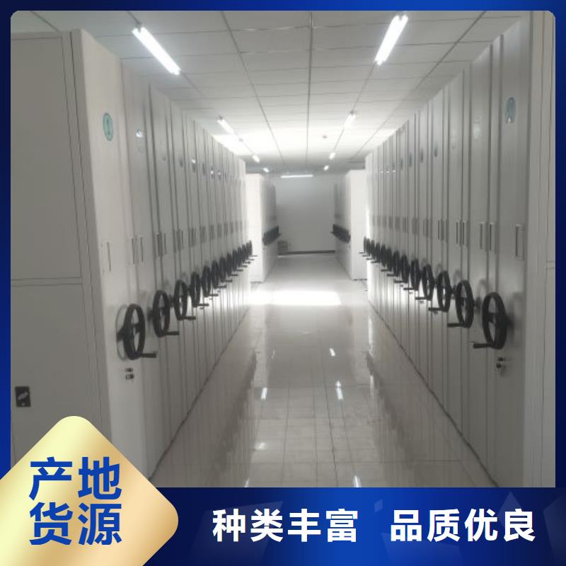 密集架结构图好的选择