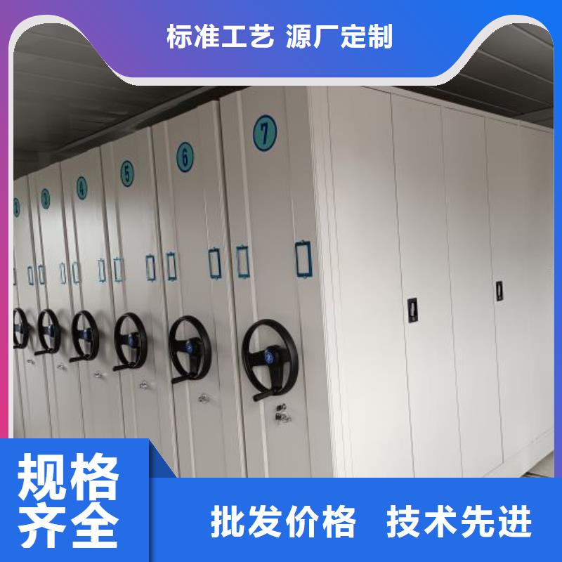 密集架结构图好的选择