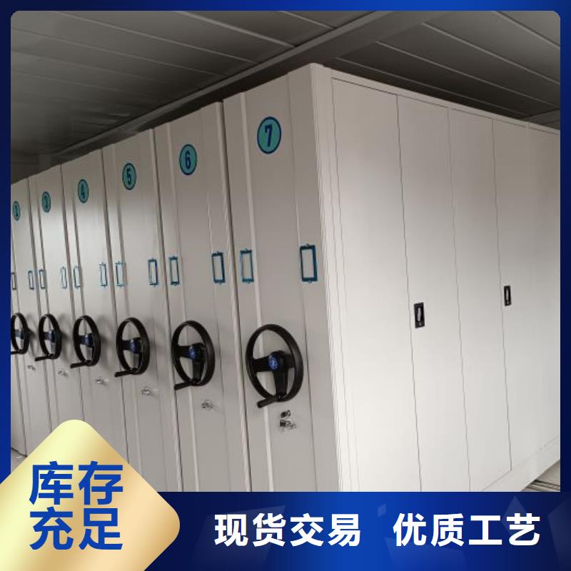 【移动密集柜】,电动密集架选择我们没错