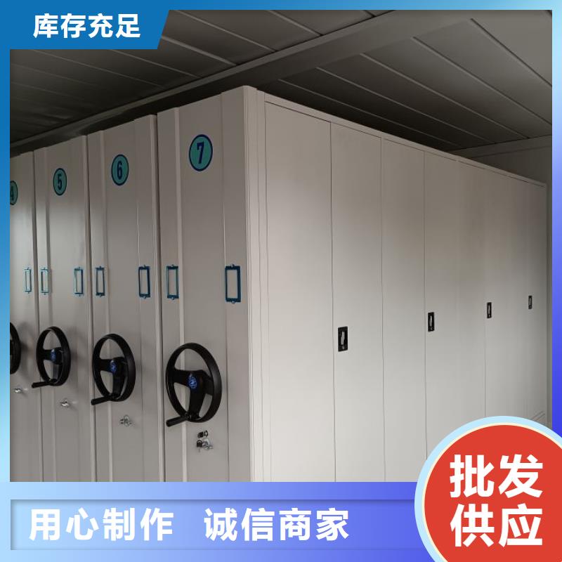行情走势【凯美】办公密集架