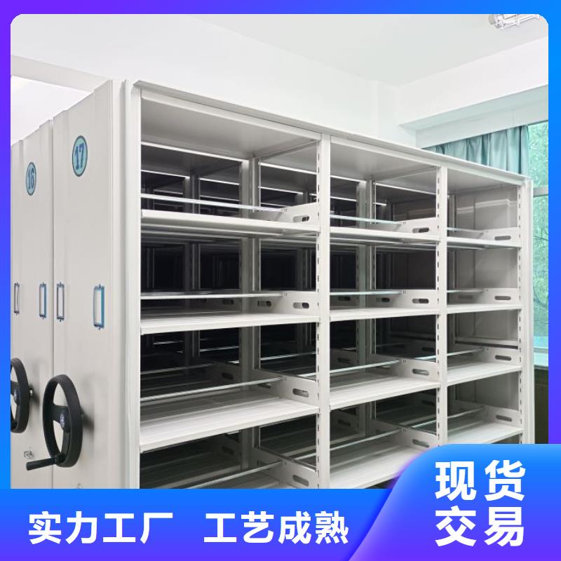 服务到家【凯美】移动密集铁柜