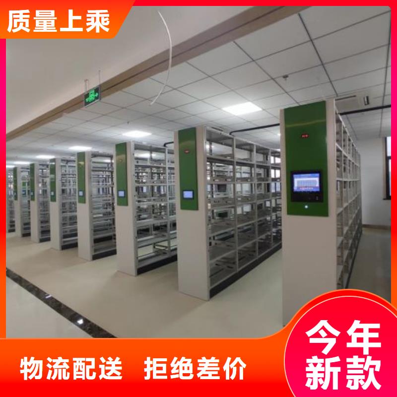 生产厂家移动密集柜 【手动密集架】设计合理