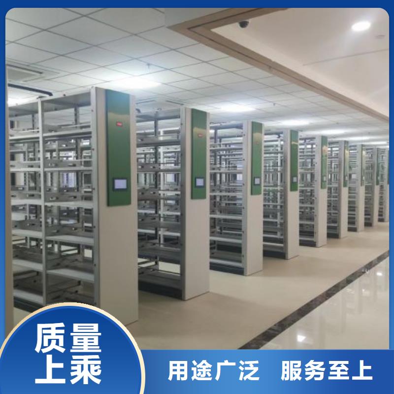 公司欢迎您【凯美】智能控制档案柜