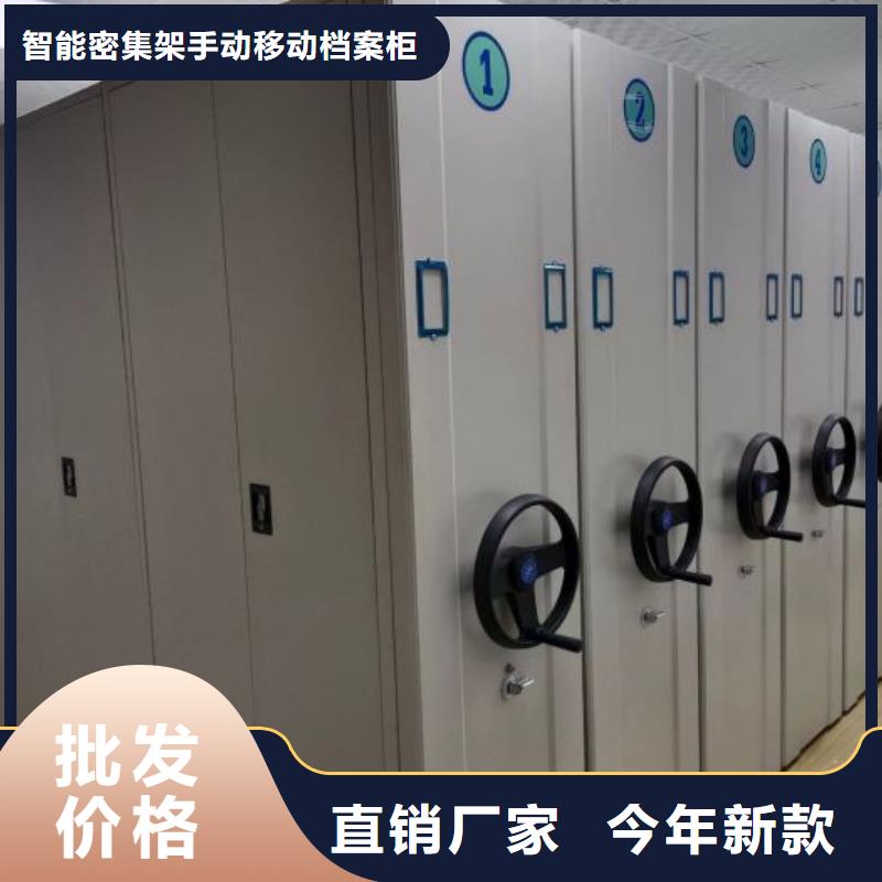 产品的辨别方法【凯美】密集柜