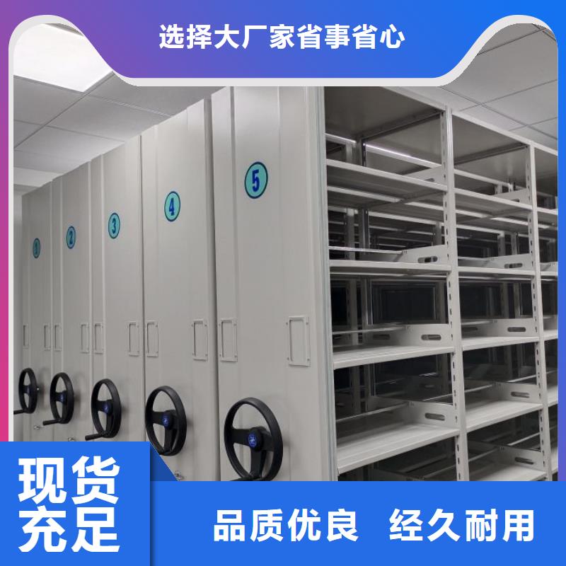 密集架结构图好的选择