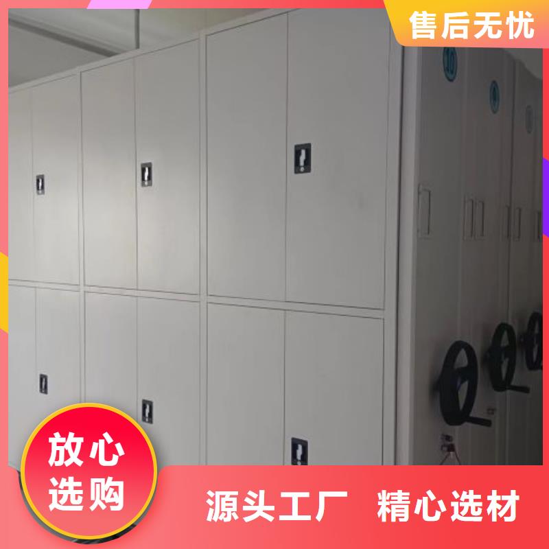 【 移动密集柜,手动密集架供货及时】当地品牌