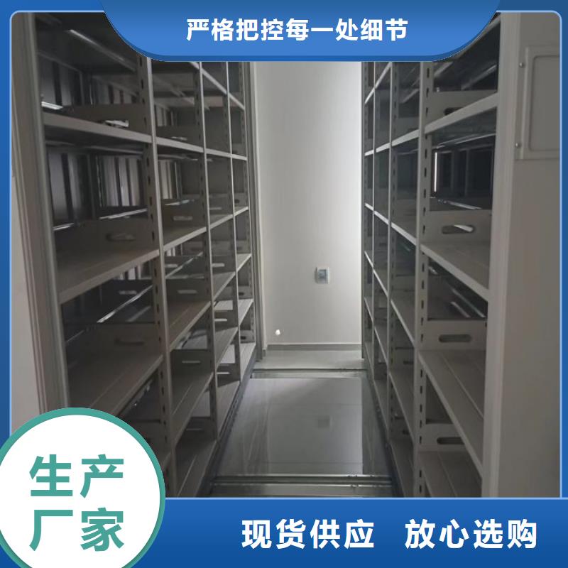 【移动密集柜】_电动密集架定金锁价-可发货到泸水|福贡|西双版纳|保山|普洱|迪庆|楚雄|临沧