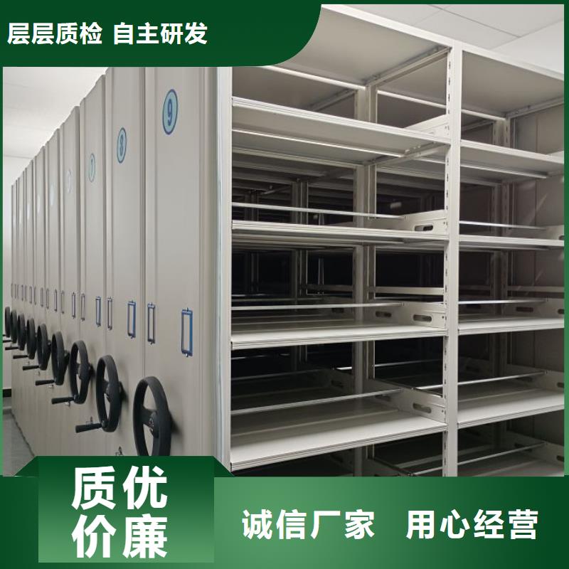 产品的辨别方法【凯美】密集柜