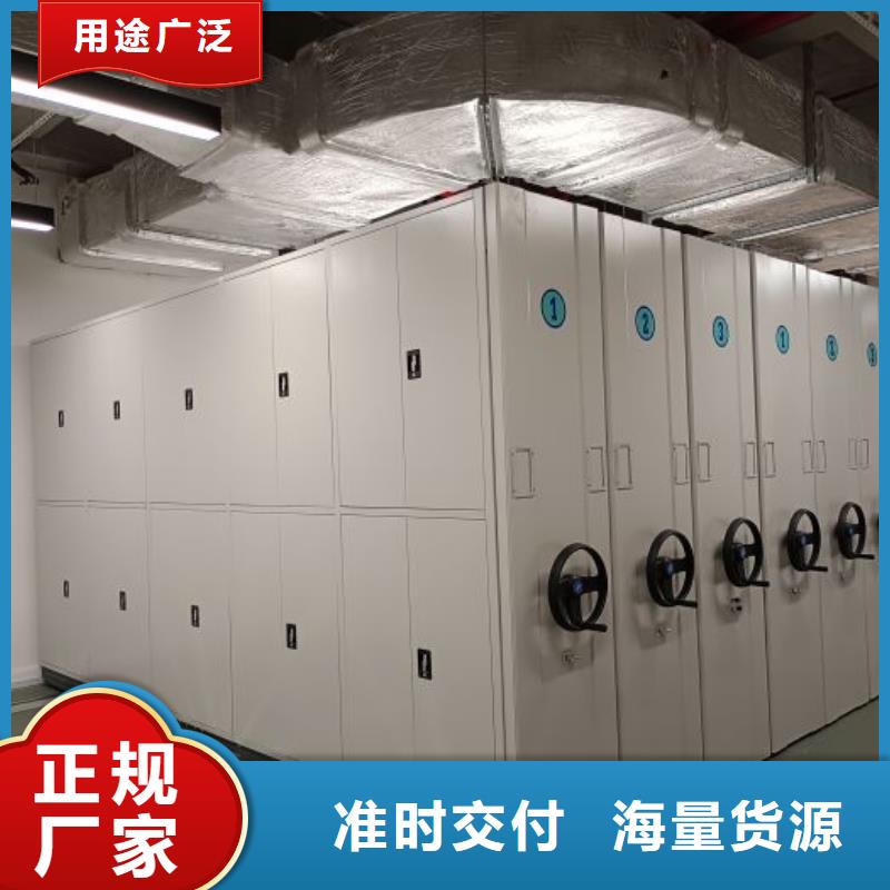 厂家哪家好【凯美】档案库房移动密集柜