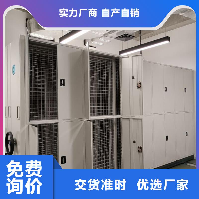 【 移动密集柜,手动密集架供货及时】当地品牌