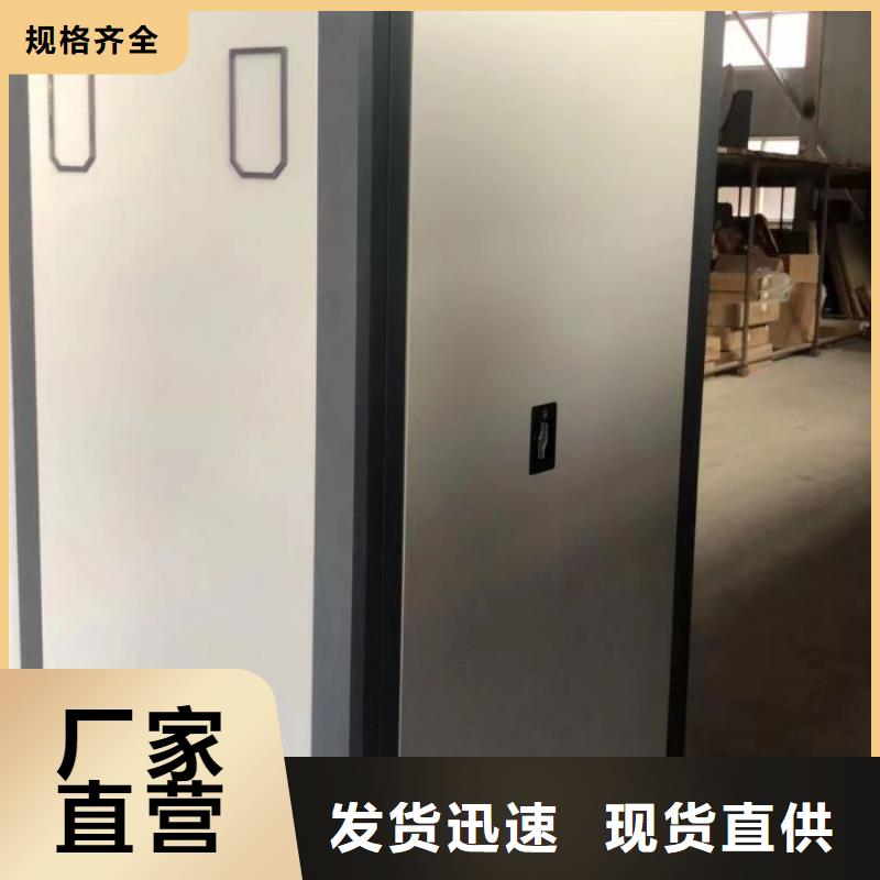 谁家便宜【凯美】活动密集架