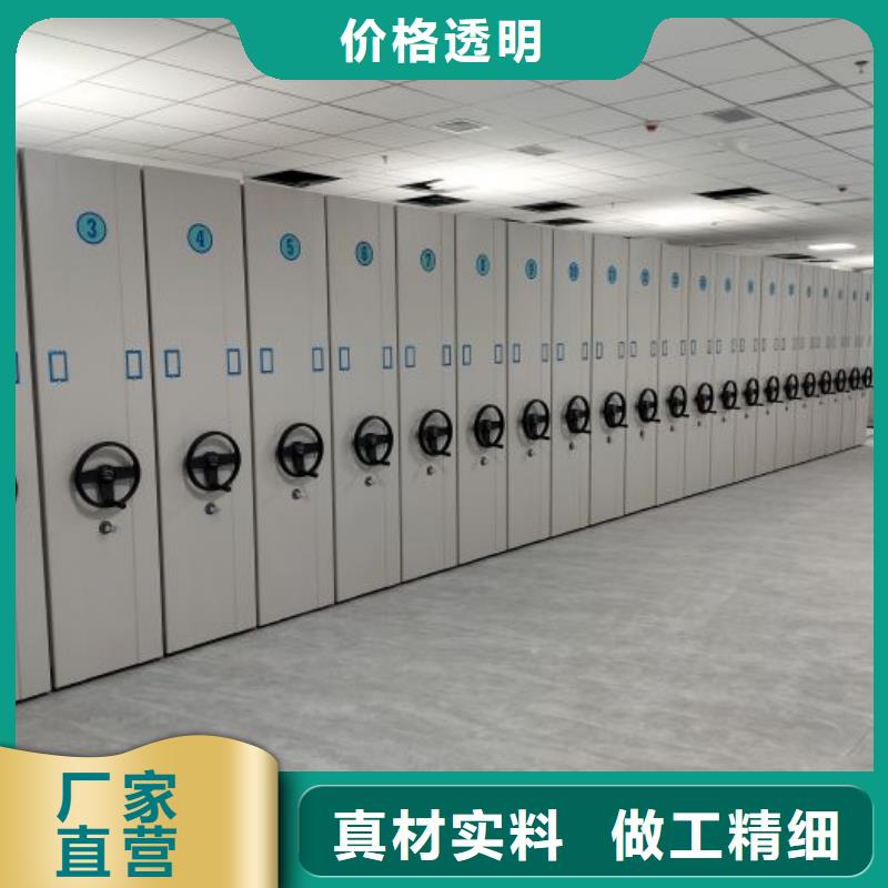 公司欢迎您【凯美】智能控制档案柜