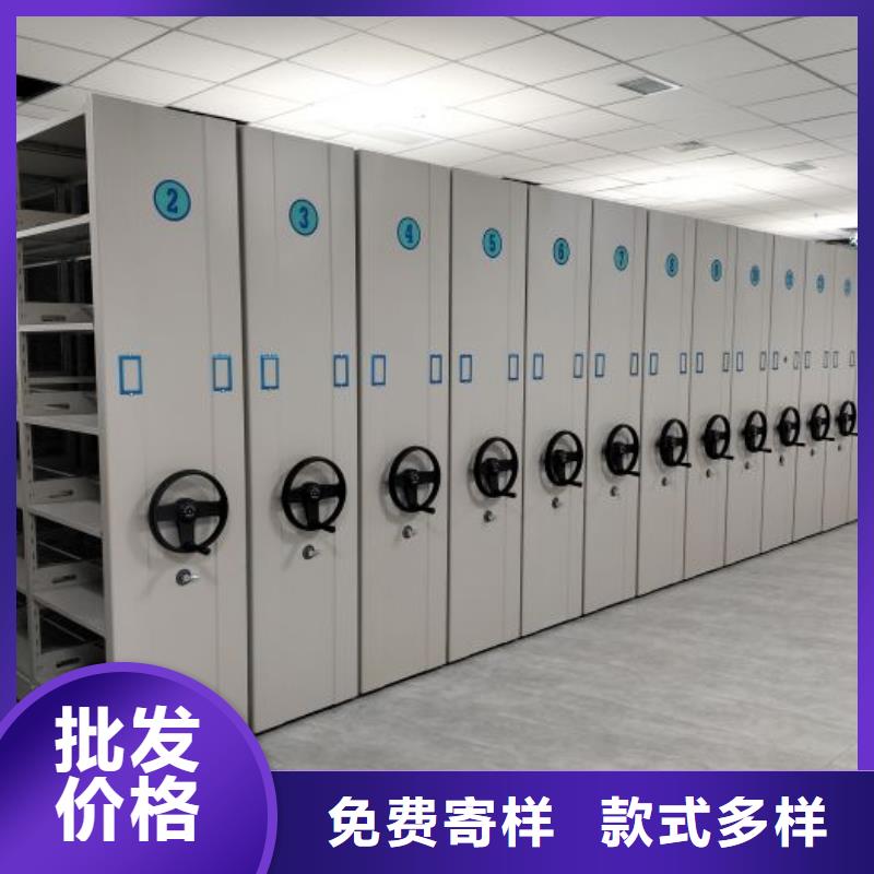服务到家【凯美】移动密集铁柜