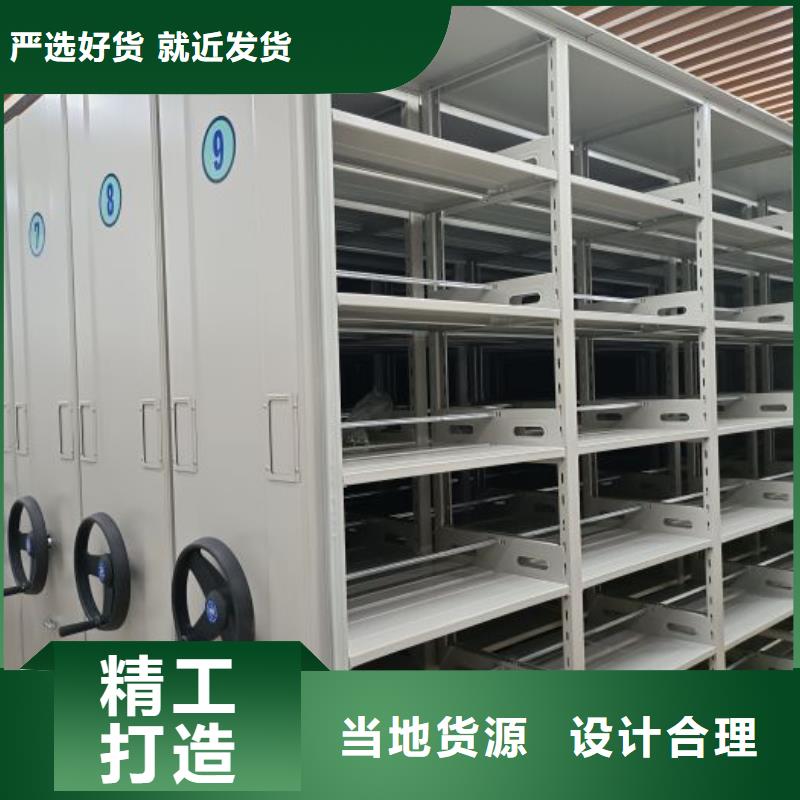 产品的辨别方法【凯美】密集柜