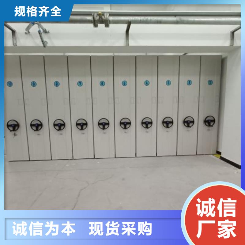 【移动密集柜】,电动密集架选择我们没错