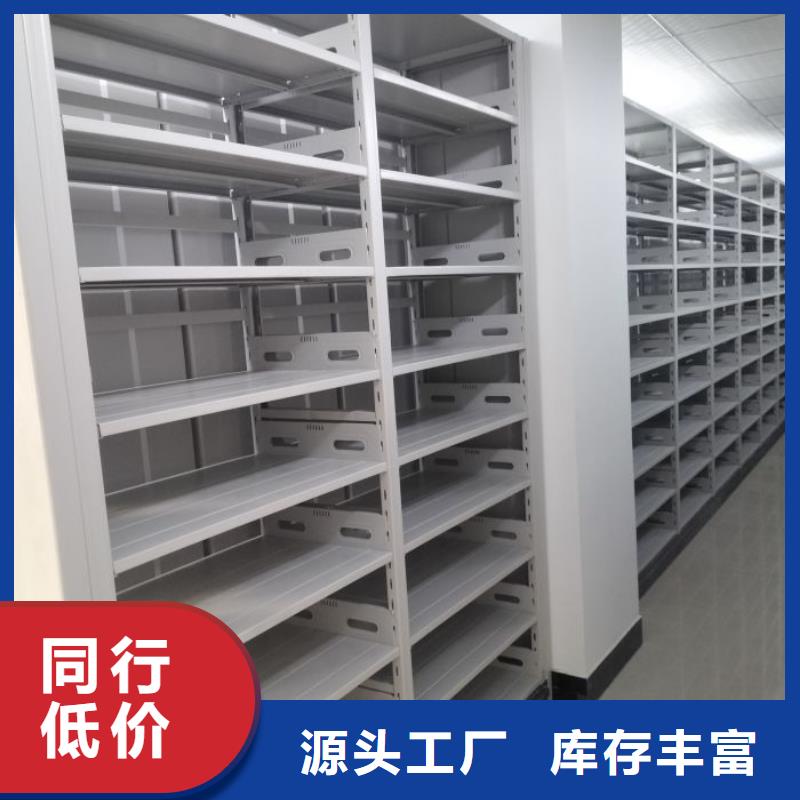 厂家哪家好【凯美】档案库房移动密集柜