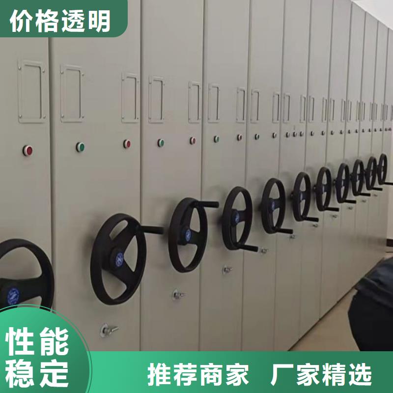 【移动密集柜】,电动密集架选择我们没错