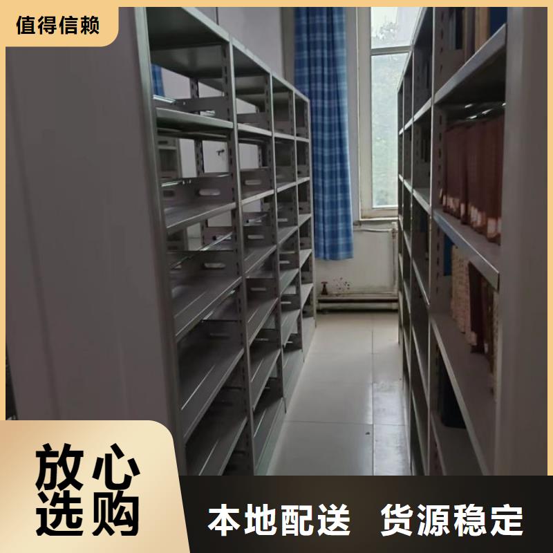 【 移动密集柜,手动密集架供货及时】当地品牌