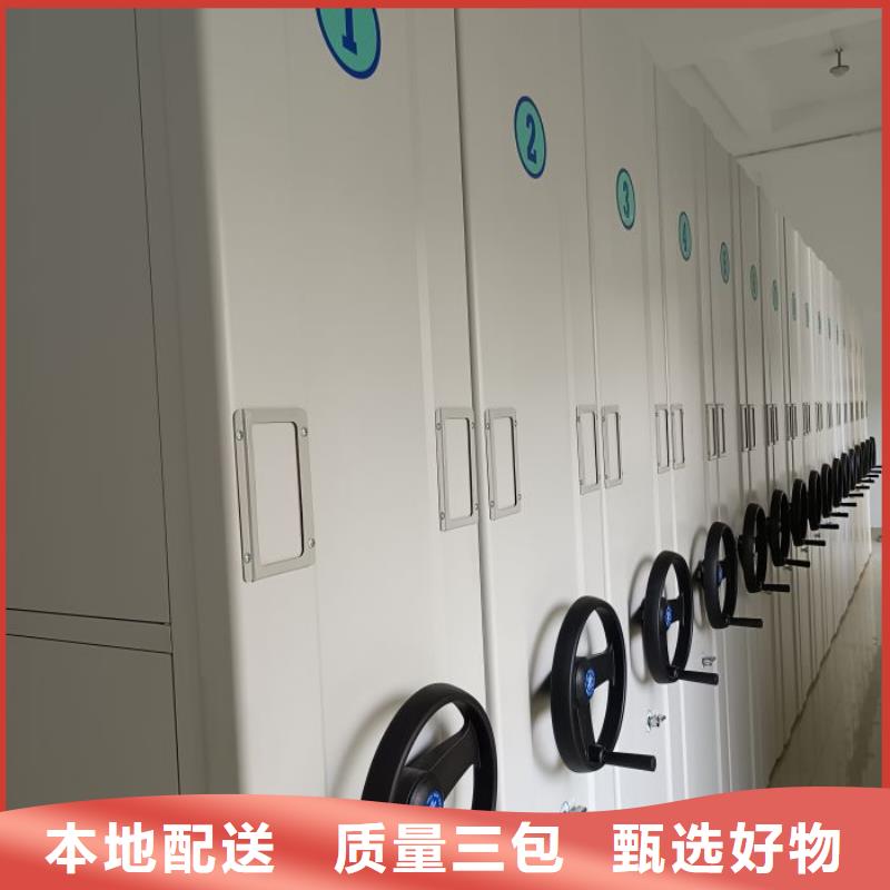 安装操作注意事项【凯美】档案密集柜