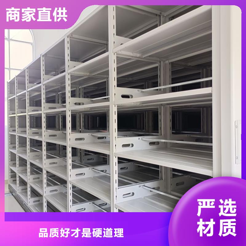 【移动密集柜】,电动密集架选择我们没错