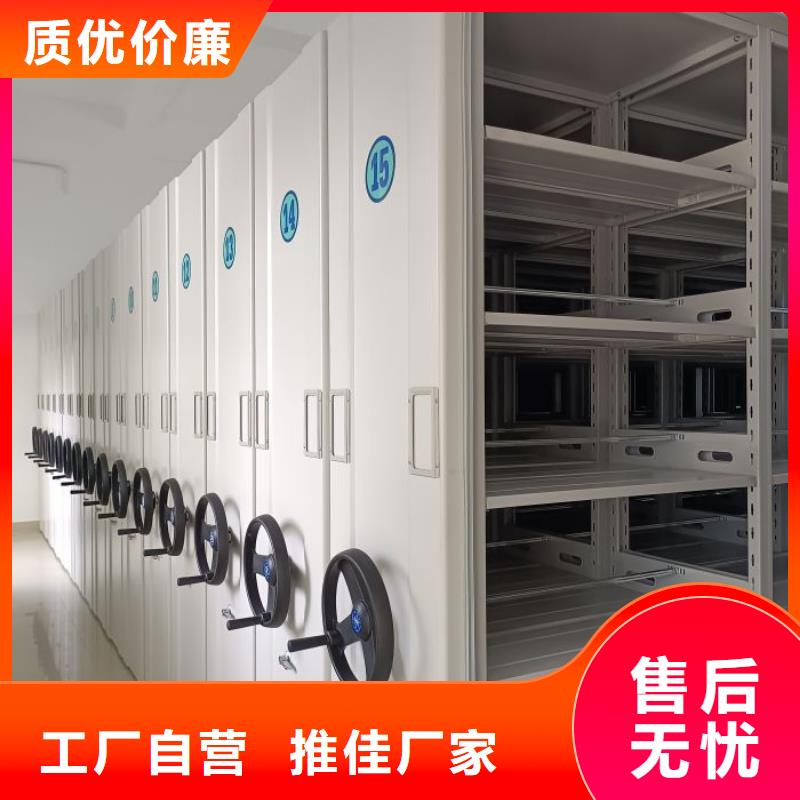 【 移动密集柜,手动密集架供货及时】当地品牌