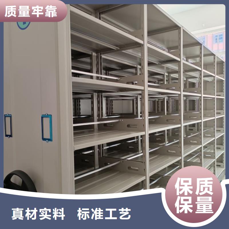 服务到家【凯美】移动密集铁柜