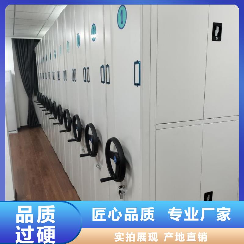 档案袋密集柜厂家
