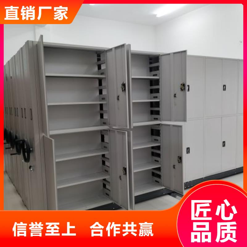 【品牌企业 电动密集柜,档案密集柜质量层层把关】-全品类现货-二八商务